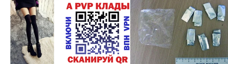 Alpha-PVP Дзержинский