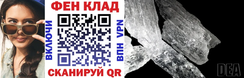 Amphetamine 98%  как найти закладки  Дзержинский 