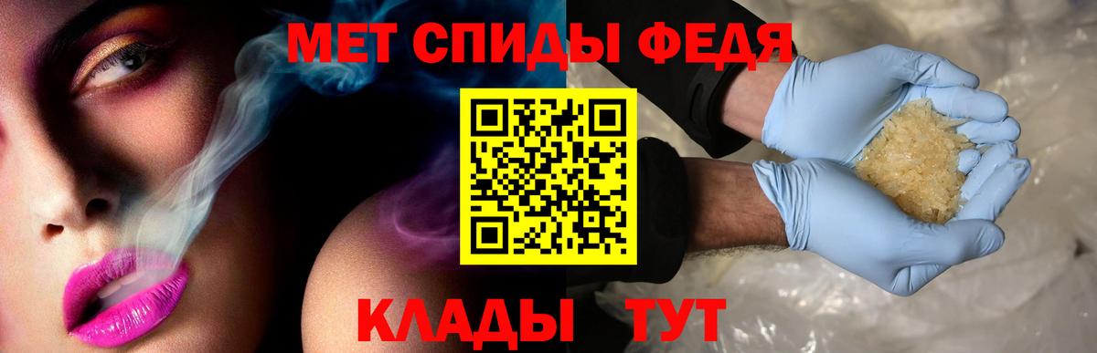Дзержинский  АМФЕТАМИН  Вход с VPN  Amphetamine 98% 