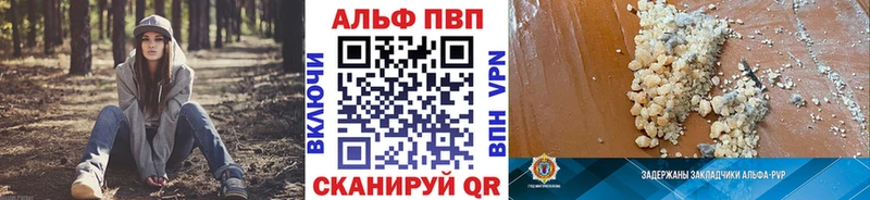Alpha PVP мука  KRAKEN рабочий сайт  Дзержинский  продажа наркотиков 