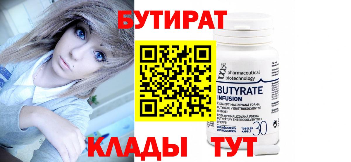 A-PVP СК кристаллы  Дзержинский  КЕТАМИН  Гашиш  Мефедрон   НБОМе 