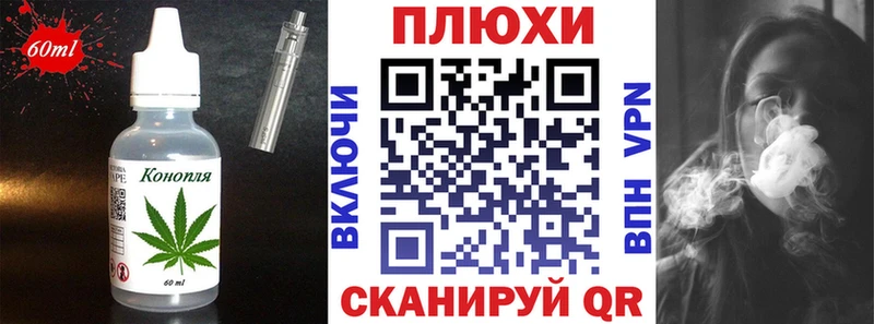 цены   Дзержинский  блэк спрут как зайти  Еда ТГК конопля 