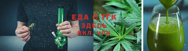 Еда ТГК конопля  наркотики  гидра как зайти  Дзержинский 