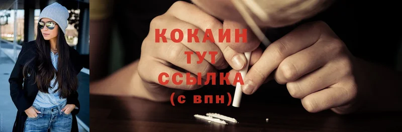 Cocaine Колумбийский  Дзержинский 