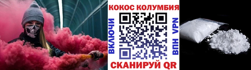 COCAIN Боливия Дзержинский