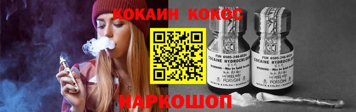 КОКАИН Боливия Дзержинский