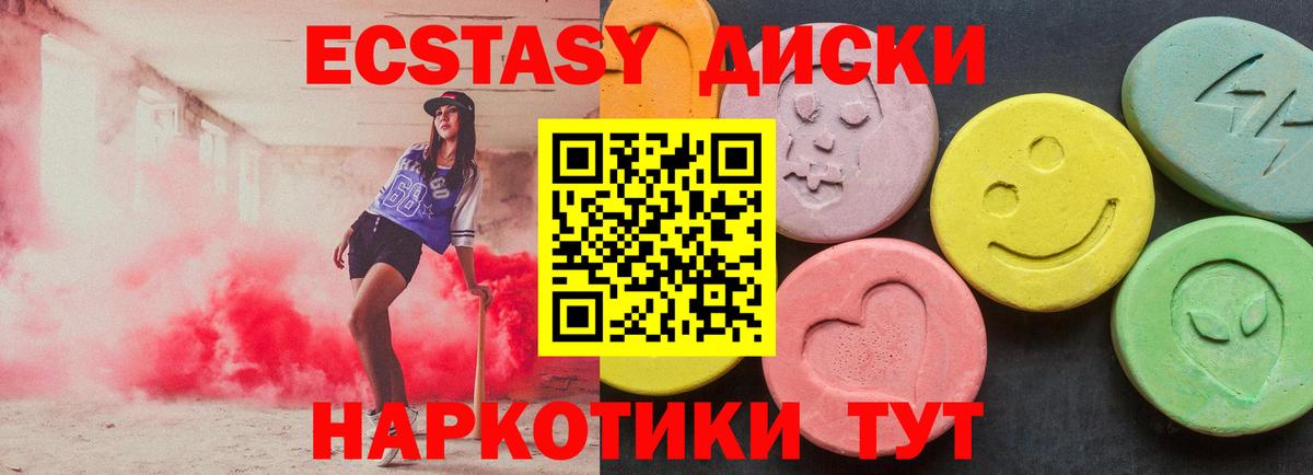 Дзержинский  кракен как войти  Вход с VPN  Экстази  Экстази TESLA  ЭКСТАЗИ Дубай 
