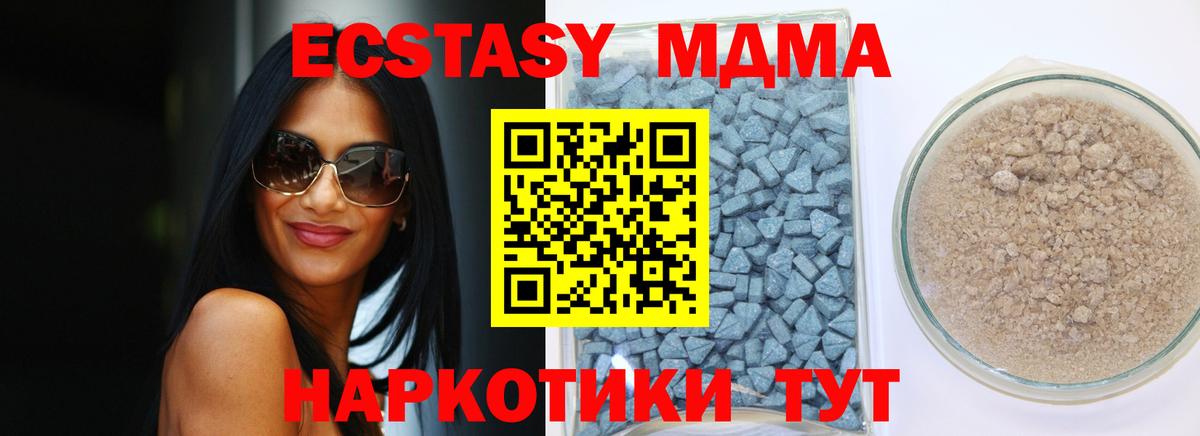 Экстази диски  Ecstasy DUBAI  Дзержинский 