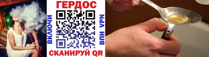купить закладку  Дзержинский  blacksprut как войти  ГЕРОИН афганец 