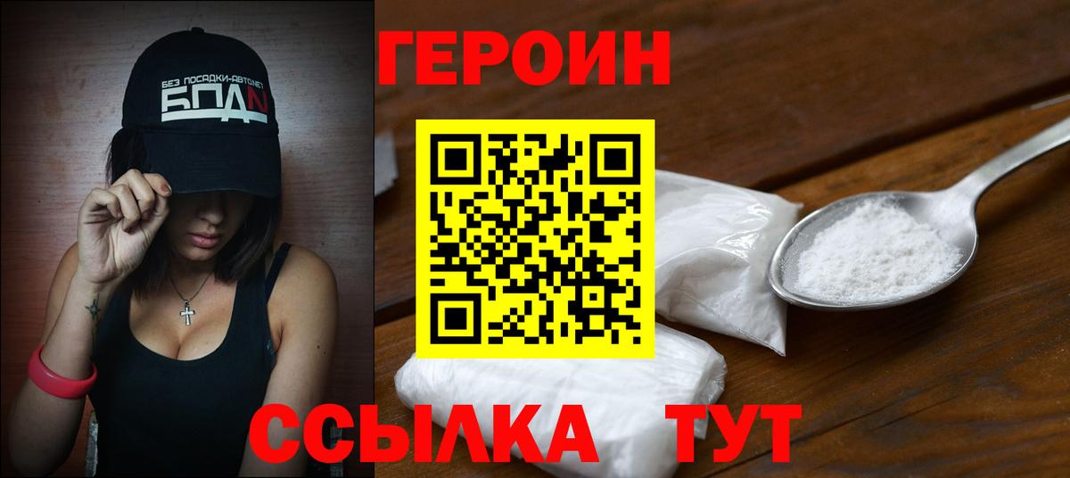 Марихуана Дзержинский