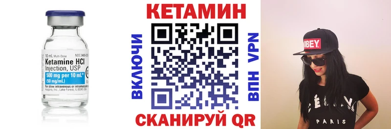 КЕТАМИН ketamine  цена наркотик  Дзержинский 