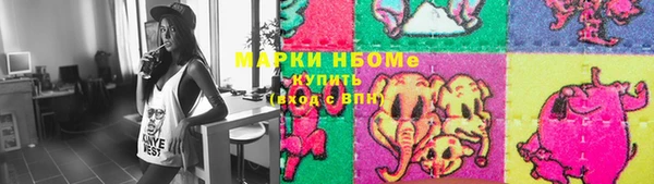 стафф Алексин