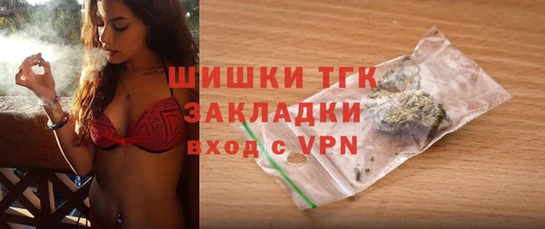 мескалин Армянск
