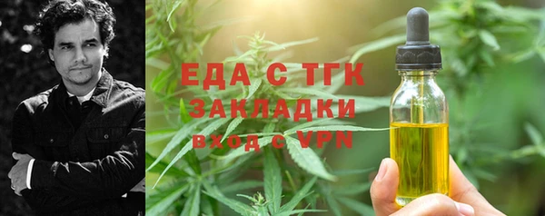 дистиллят марихуана Аркадак