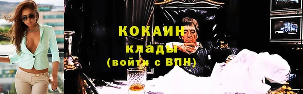 мескалин Армянск