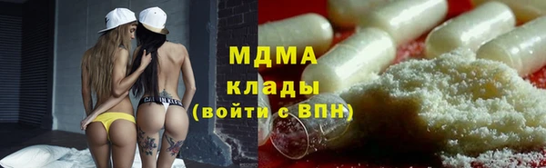 дистиллят марихуана Аркадак