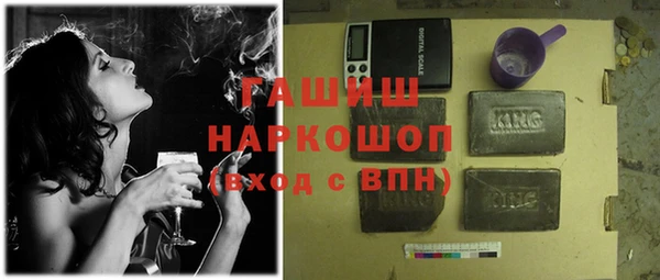 сатива Баксан