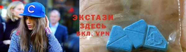 мескалин Армянск