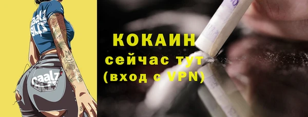 мескалин Армянск