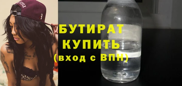 дистиллят марихуана Аркадак