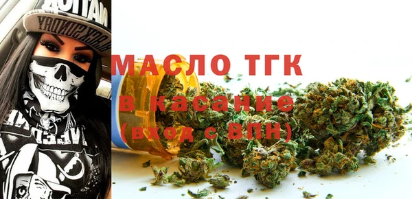 мескалин Армянск