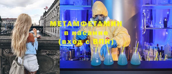 мескалин Армянск