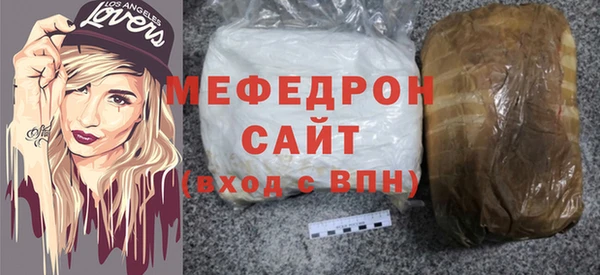 прущие грибы Балабаново