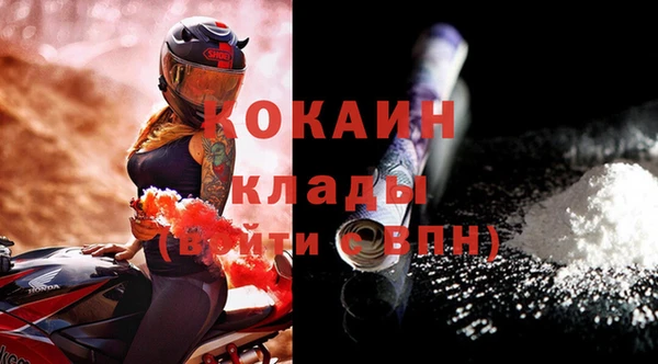 мескалин Армянск