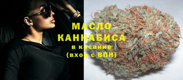мяу мяу мука Балахна