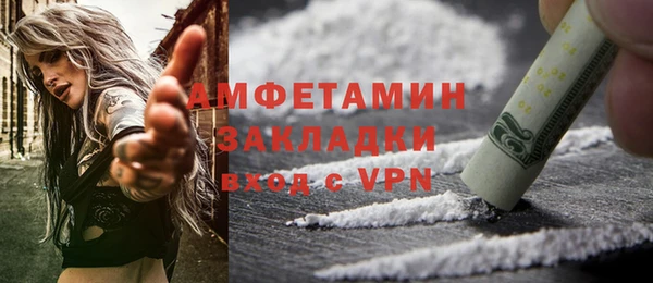 сатива Баксан