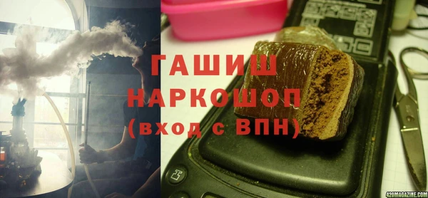 дистиллят марихуана Аркадак