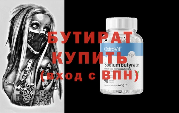 синтетический гашиш Ветлуга