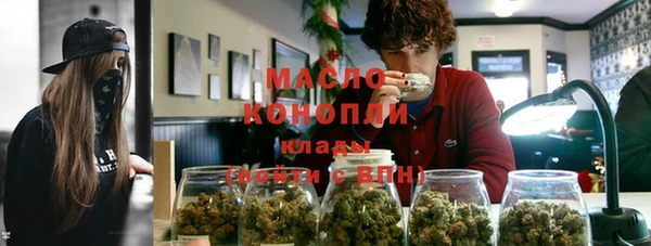 мескалин Армянск