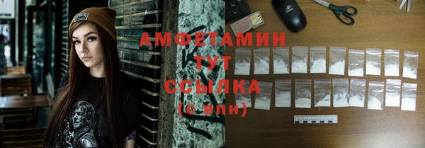 мяу мяу мука Балахна
