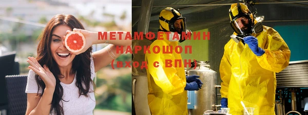 мяу мяу мука Балахна