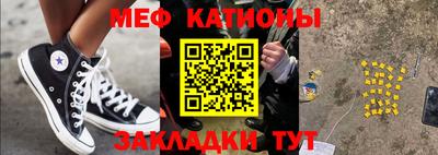 спайс Будённовск