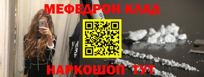 меф VHQ Беслан