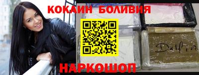 спайс Будённовск