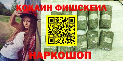 спайс Будённовск