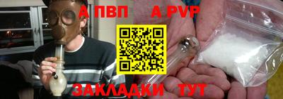 меф VHQ Беслан