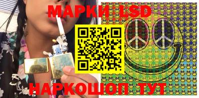 спайс Будённовск