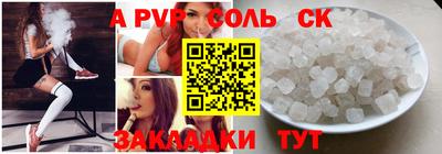 меф VHQ Беслан