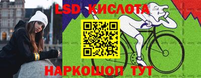спайс Будённовск