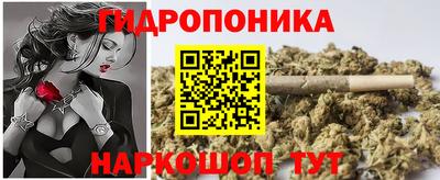 спайс Будённовск