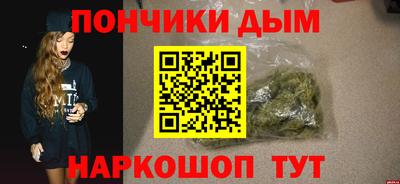 бошки Бугуруслан