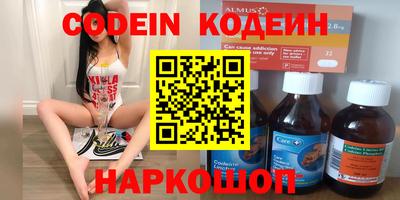 spice Берёзовский