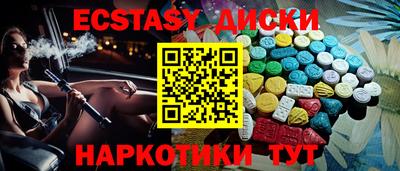 спайс Будённовск