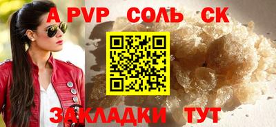 бошки Бугуруслан