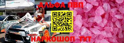 spice Берёзовский