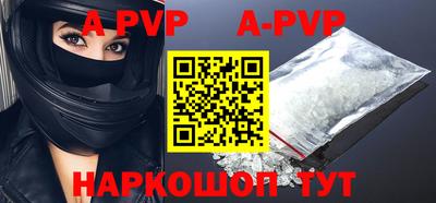 a pvp Бийск